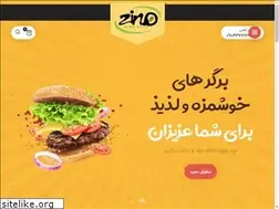 Sites similar to zino.cafe