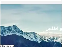 Sites similar to zinoatlas.blogfa.com
