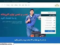 Sites similar to zinoatlas.ir