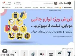Sites similar to zinobazar.com