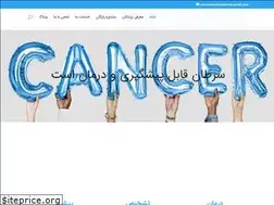 Sites similar to zinoma.ir