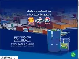 Sites similar to zinooil.ir