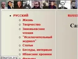 Sites similar to zinoviev.ru