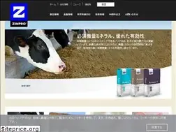 Sites similar to zinpro.jp
