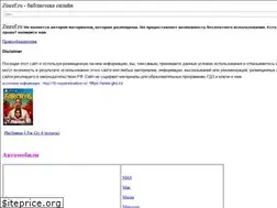 Sites similar to zinref.ru