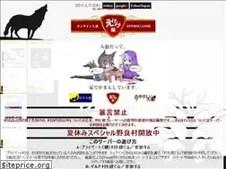 Sites similar to zinrou.com