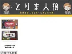 Sites similar to zinrou.info