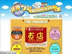 Sites similar to zinsta.jp