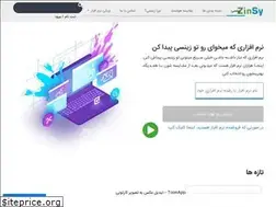 Sites similar to zinsy.ir