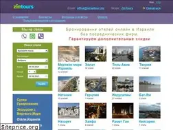 Sites similar to zintours.com