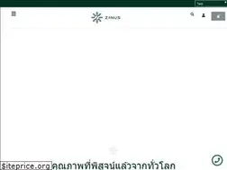 Sites similar to zinus.co.th