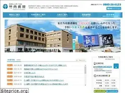 Sites similar to zinwakai-takeuchi.com
