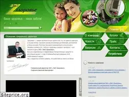 Sites similar to zio-zdorovie.ru