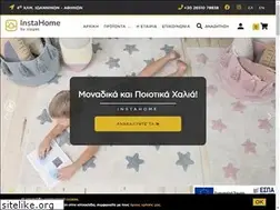 Sites similar to ziogascarpets.gr