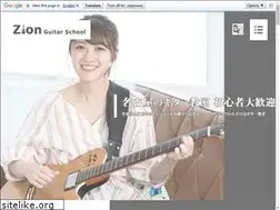 Sites similar to zion-guitar.jp