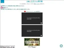 Sites similar to zion-jpn.or.jp