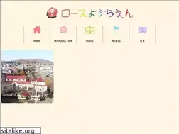 Sites similar to zion-rose.com