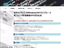 Sites similar to zions.co.jp