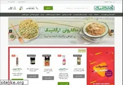 Sites similar to ziorganic.com