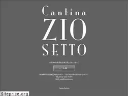 Sites similar to ziosetto.com
