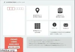 Sites similar to zip-code.jp