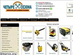 Sites similar to zip-generator.ru
