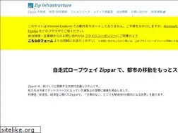 Sites similar to zip-infra.co.jp
