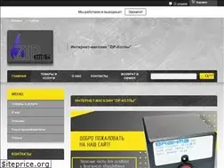 Sites similar to zip-kotly.ru