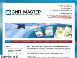 Sites similar to zip-master.ru