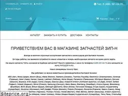 Sites similar to zip-n.ru