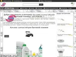 Sites similar to zip-portal.ru