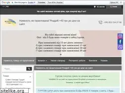 Sites similar to zip-zip.com.ua