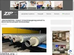Sites similar to zip.org.ua