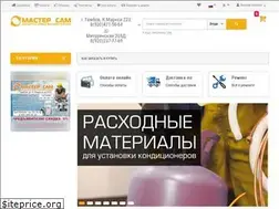 Sites similar to zip68.ru