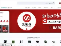 Sites similar to zipa.shop