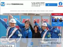 Sites similar to zipang-keibi.com