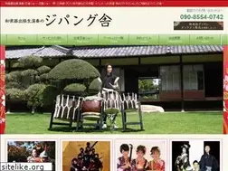 Sites similar to zipang-sha.com