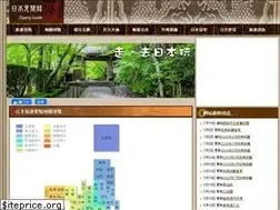 Sites similar to zipangguide.net