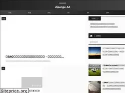 Sites similar to zipangu-az.xyz