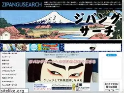 Sites similar to zipangusearch.com