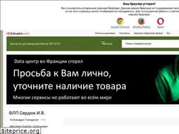 Sites similar to zipauto.in.ua