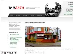 Sites similar to zipauto.store