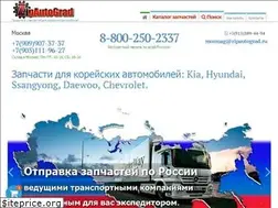 Sites similar to zipautograd.ru