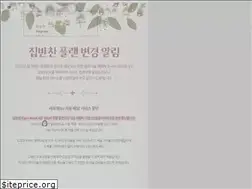 Sites similar to zipbanchan.us