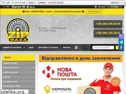 Sites similar to zipbaza.com.ua
