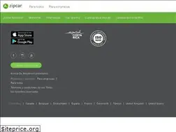 Sites similar to zipcar.cr