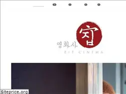 Sites similar to zipcine.com