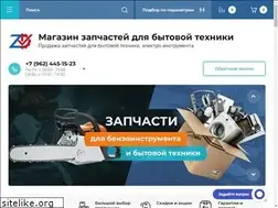 Sites similar to zipdom.ru