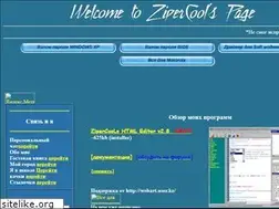 Sites similar to zipercool.narod.ru