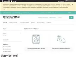 Sites similar to zipermarket.com.ua